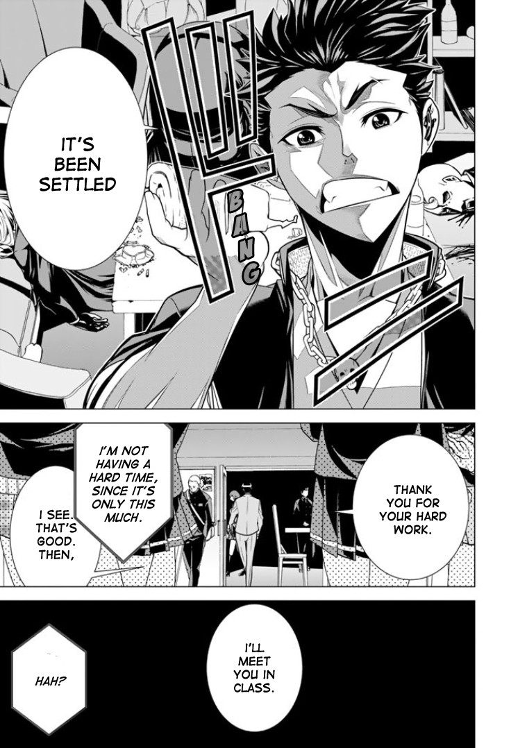 Bouryoku Tantei Chapter 2 page 4 - Chapter 2: Dog bite Dog