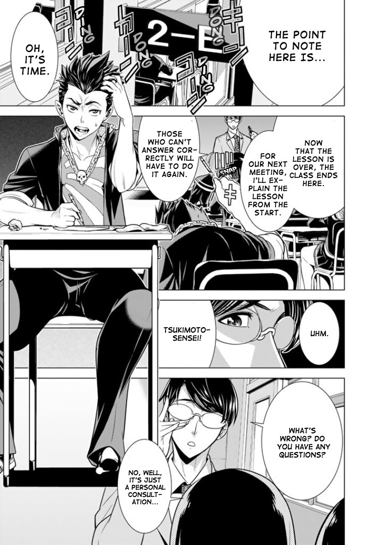 Bouryoku Tantei Chapter 2 page 6 - Chapter 2: Dog bite Dog