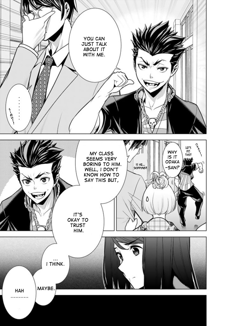 Bouryoku Tantei Chapter 2 page 8 - Chapter 2: Dog bite Dog