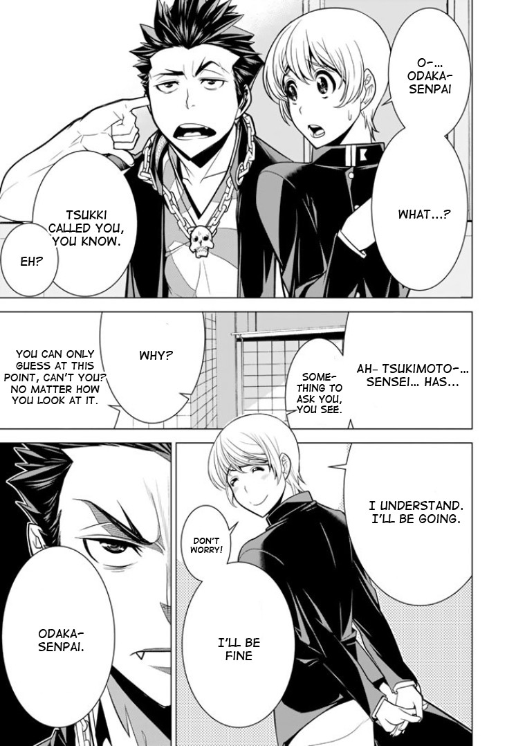 Bouryoku Tantei Chapter 3 page 12 - Chapter 3: Truth or Dare