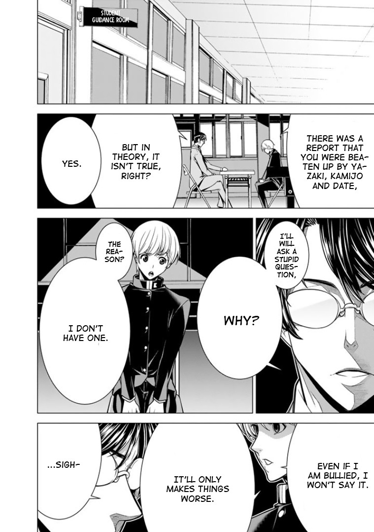 Bouryoku Tantei Chapter 3 page 13 - Chapter 3: Truth or Dare