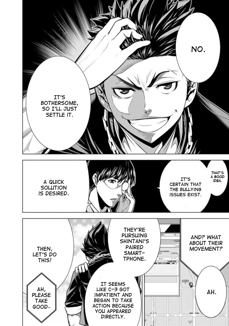 Bouryoku Tantei Chapter 3 page 15 - Chapter 3: Truth or Dare