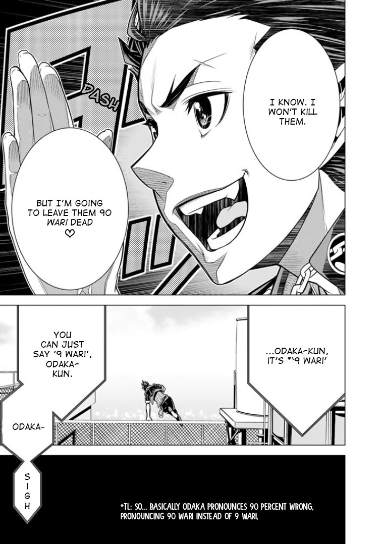 Bouryoku Tantei Chapter 3 page 16 - Chapter 3: Truth or Dare