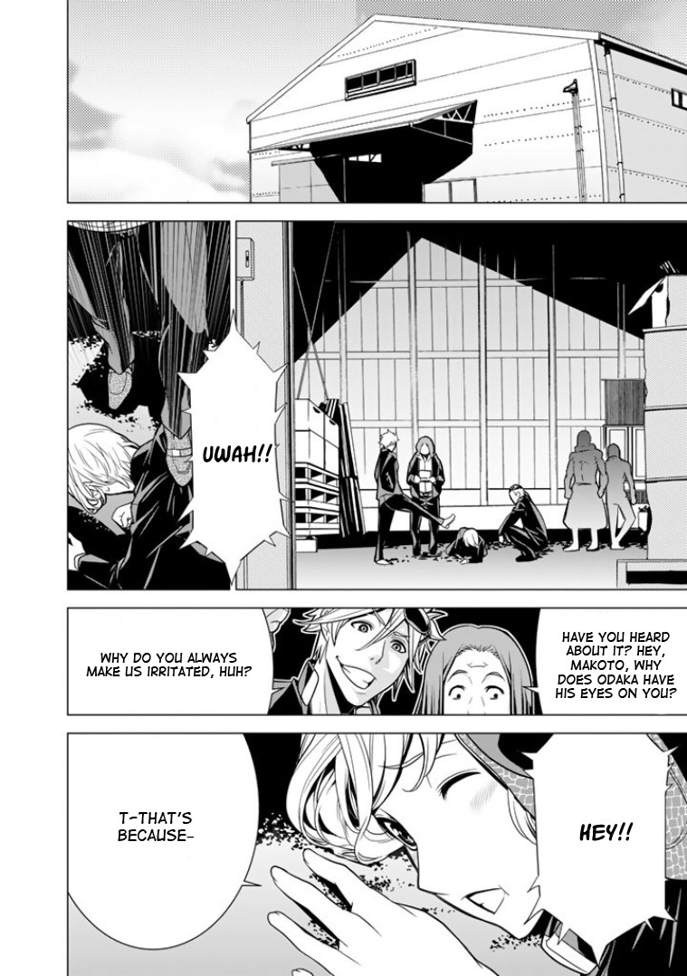 Bouryoku Tantei Chapter 3 page 17 - Chapter 3: Truth or Dare