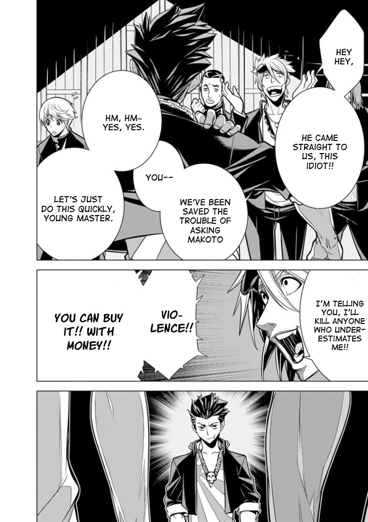 Bouryoku Tantei Chapter 3 page 19 - Chapter 3: Truth or Dare