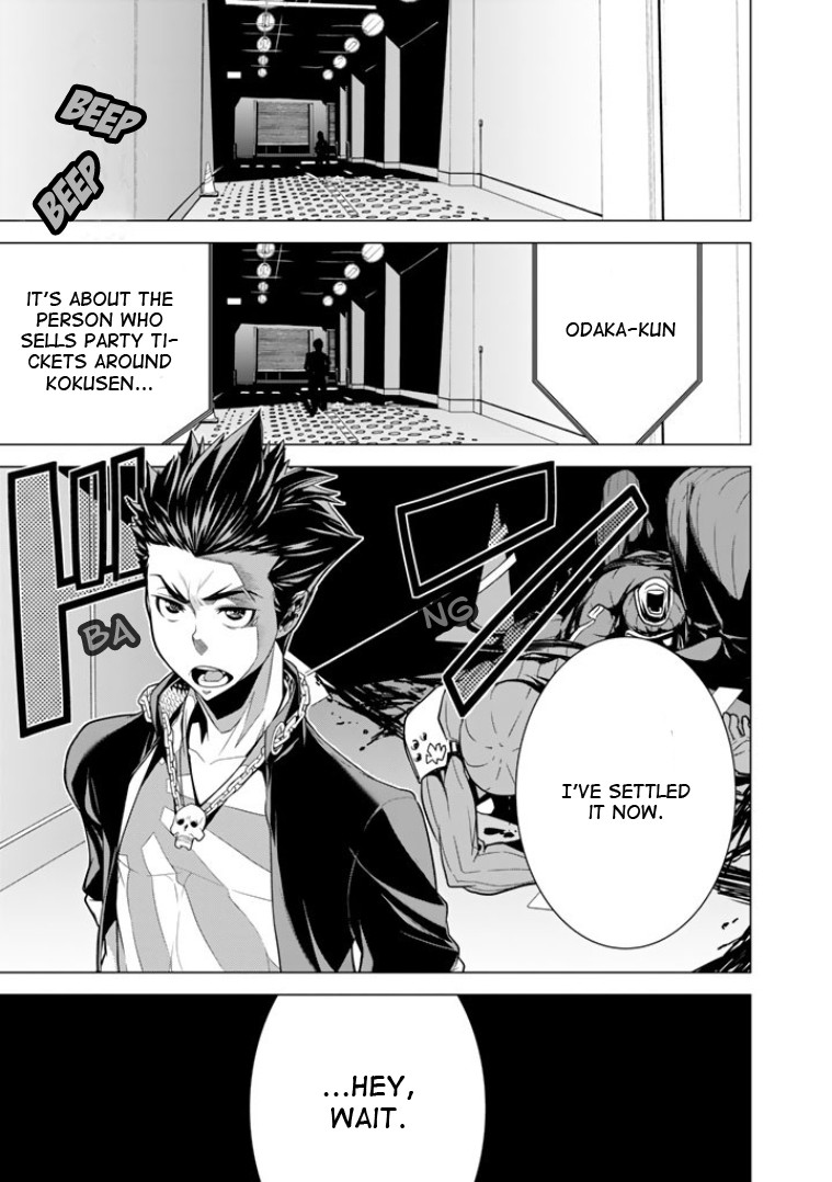 Bouryoku Tantei Chapter 3 page 2 - Chapter 3: Truth or Dare