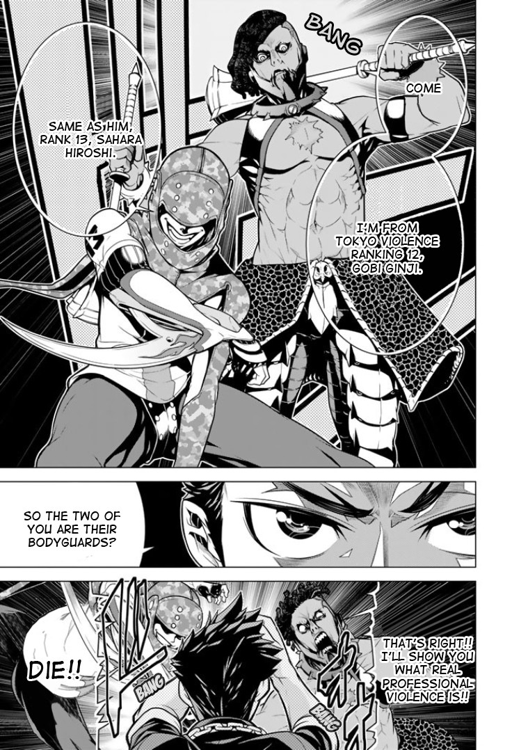 Bouryoku Tantei Chapter 3 page 20 - Chapter 3: Truth or Dare