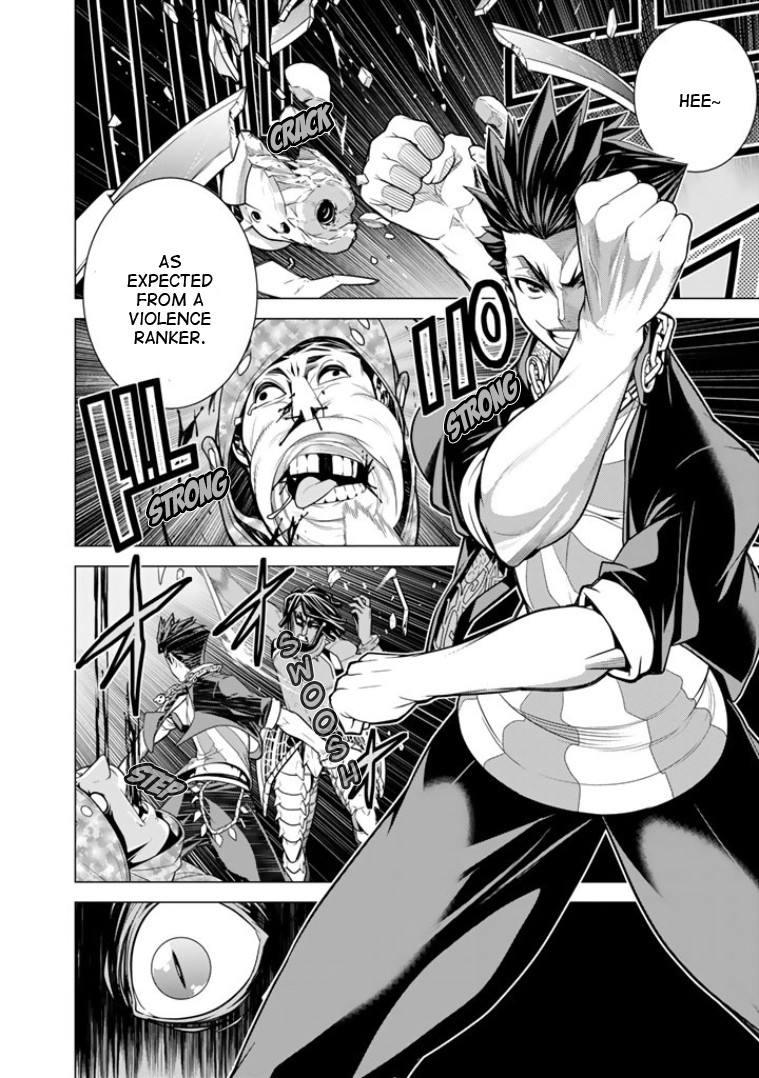 Bouryoku Tantei Chapter 3 page 21 - Chapter 3: Truth or Dare