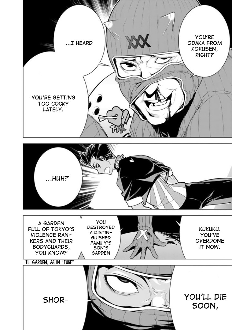 Bouryoku Tantei Chapter 3 page 3 - Chapter 3: Truth or Dare