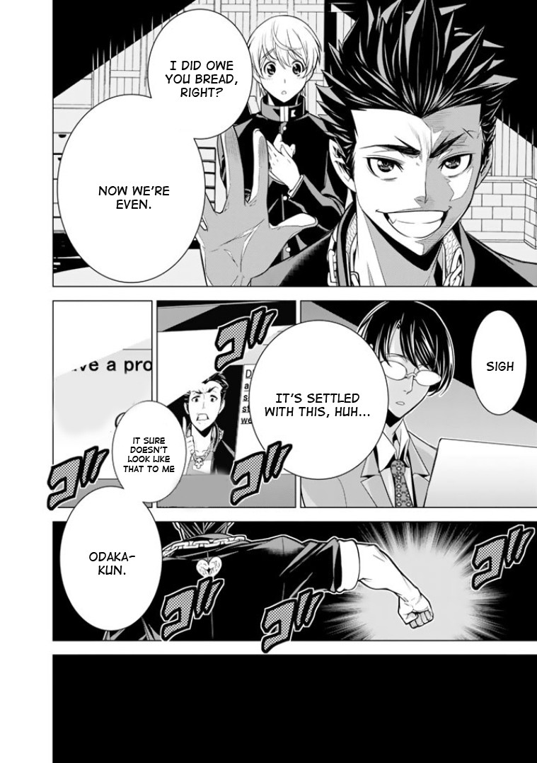 Bouryoku Tantei Chapter 3 page 33 - Chapter 3: Truth or Dare