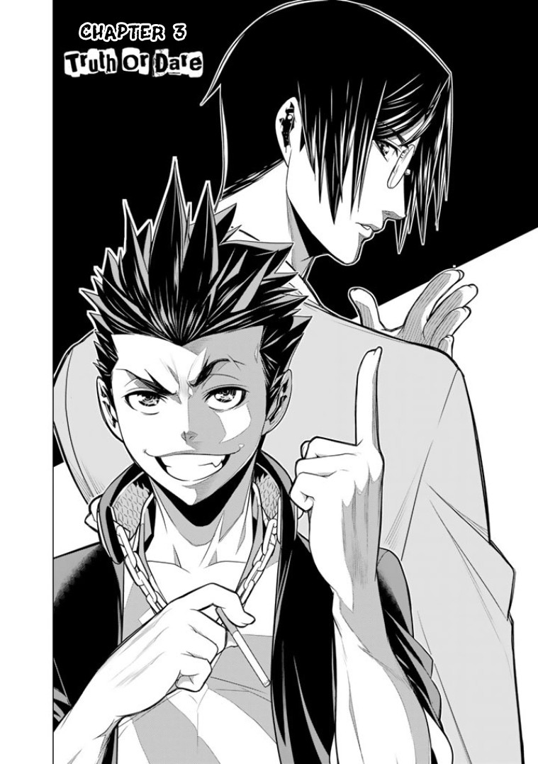 Bouryoku Tantei Chapter 3 page 5 - Chapter 3: Truth or Dare
