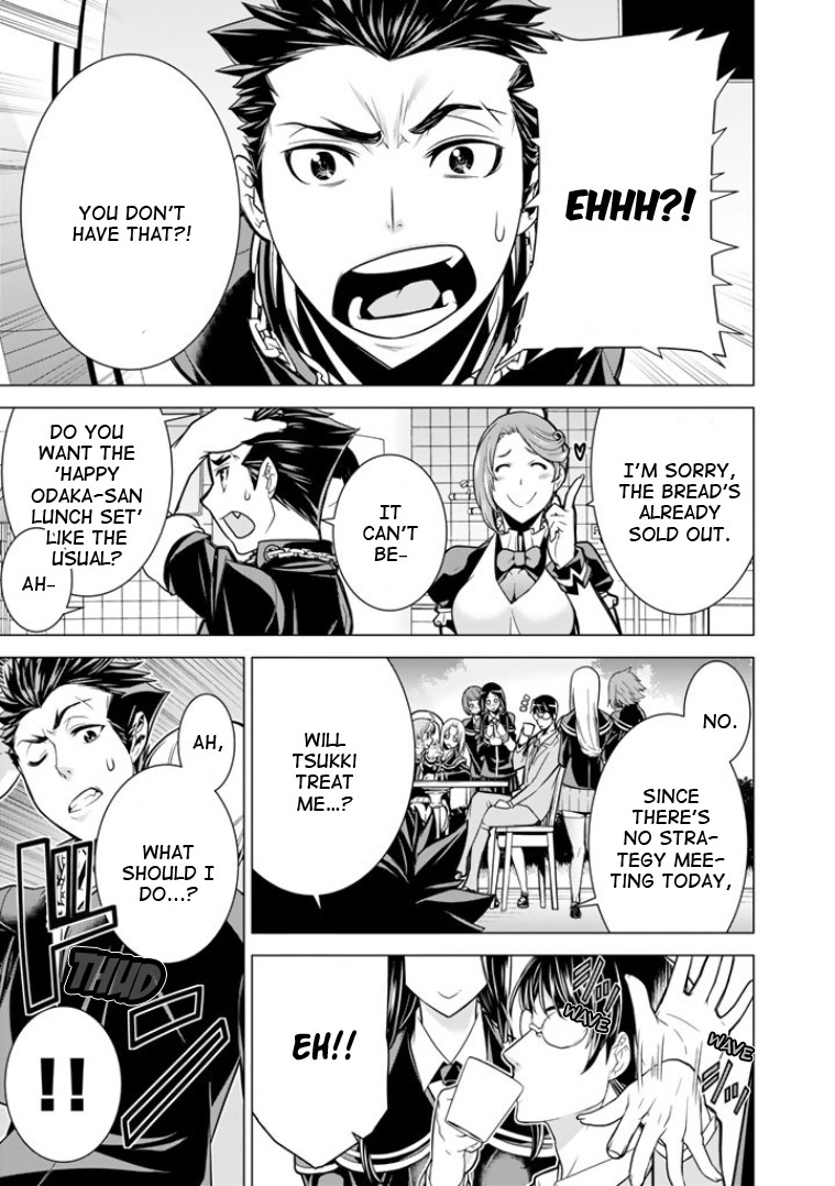 Bouryoku Tantei Chapter 3 page 6 - Chapter 3: Truth or Dare