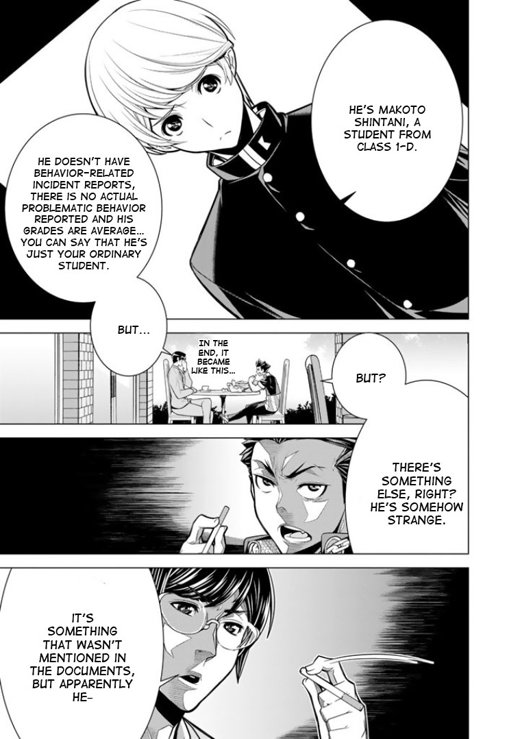 Bouryoku Tantei Chapter 3 page 8 - Chapter 3: Truth or Dare