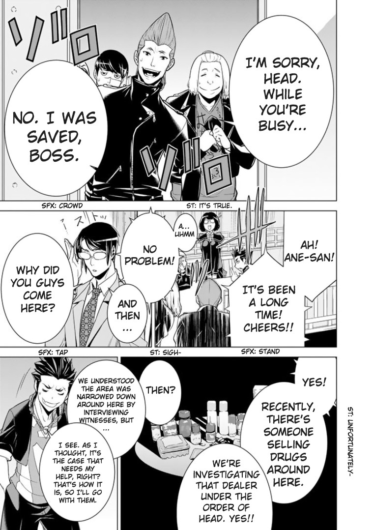 Bouryoku Tantei Chapter 4 page 10 - Chapter 4: High School On Haunted Hill