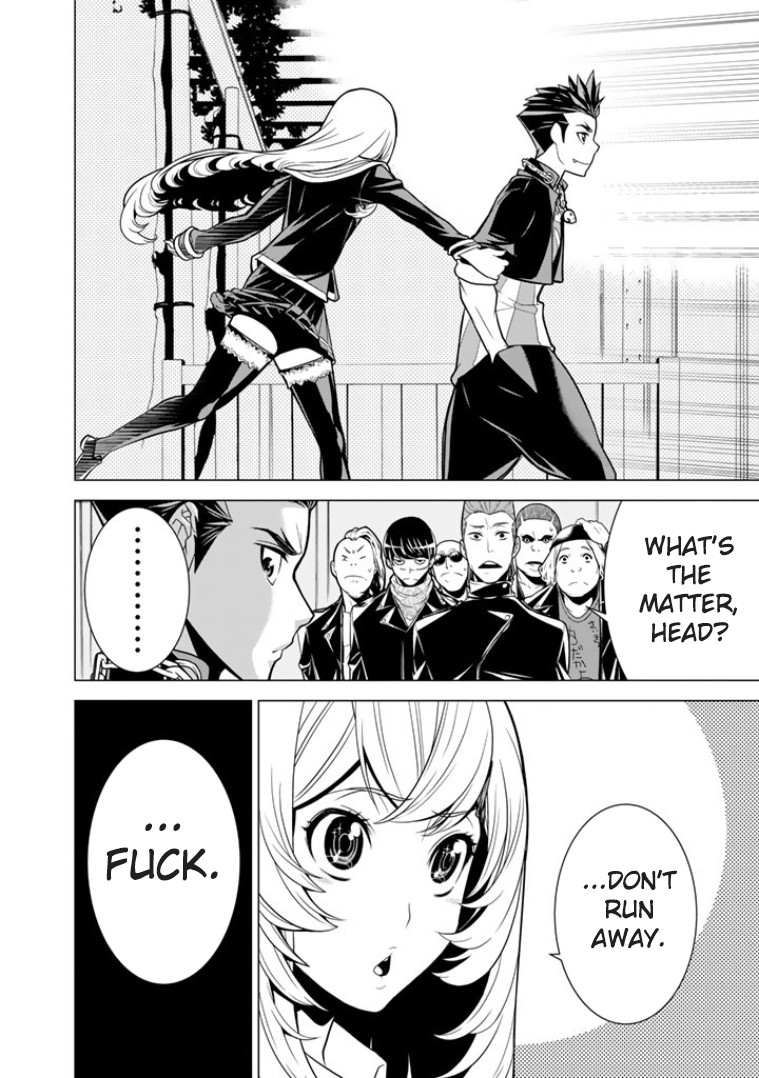 Bouryoku Tantei Chapter 4 page 11 - Chapter 4: High School On Haunted Hill