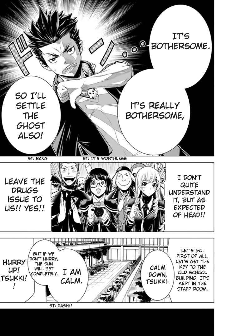 Bouryoku Tantei Chapter 4 page 12 - Chapter 4: High School On Haunted Hill