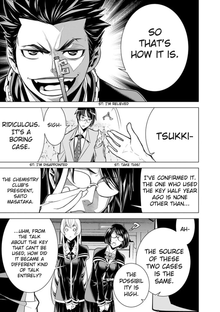 Bouryoku Tantei Chapter 4 page 14 - Chapter 4: High School On Haunted Hill