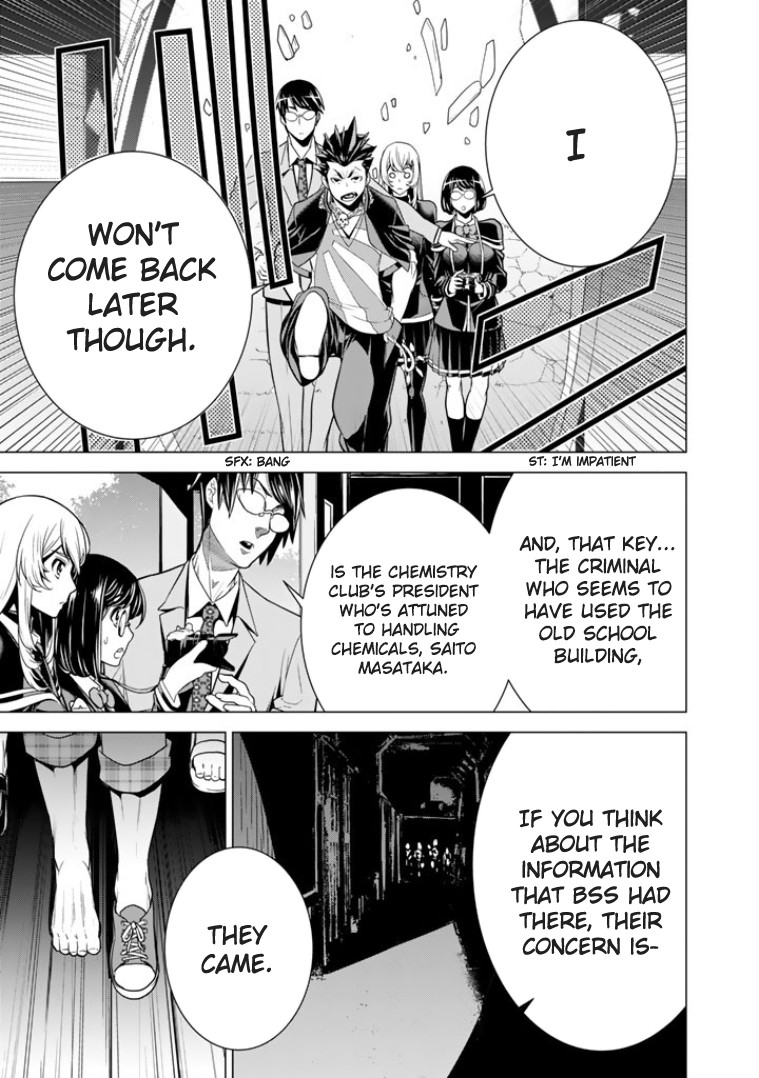 Bouryoku Tantei Chapter 4 page 16 - Chapter 4: High School On Haunted Hill