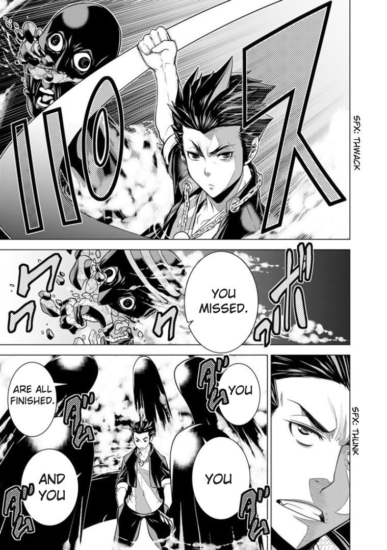 Bouryoku Tantei Chapter 4 page 22 - Chapter 4: High School On Haunted Hill
