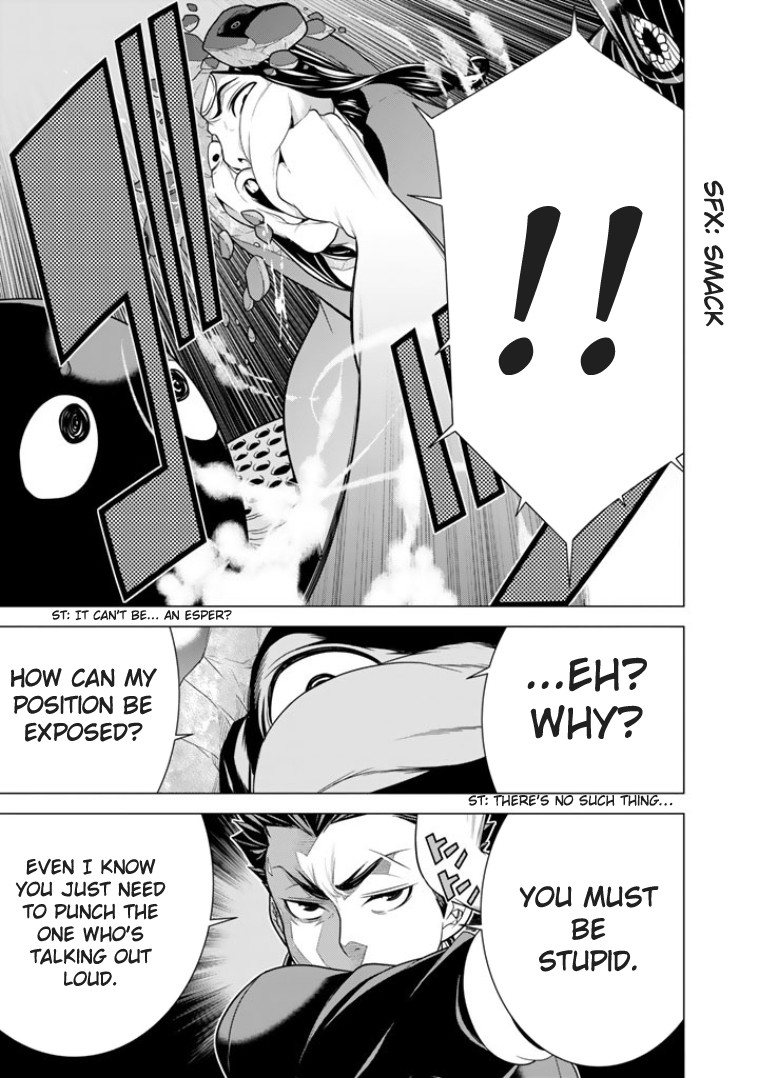 Bouryoku Tantei Chapter 4 page 24 - Chapter 4: High School On Haunted Hill