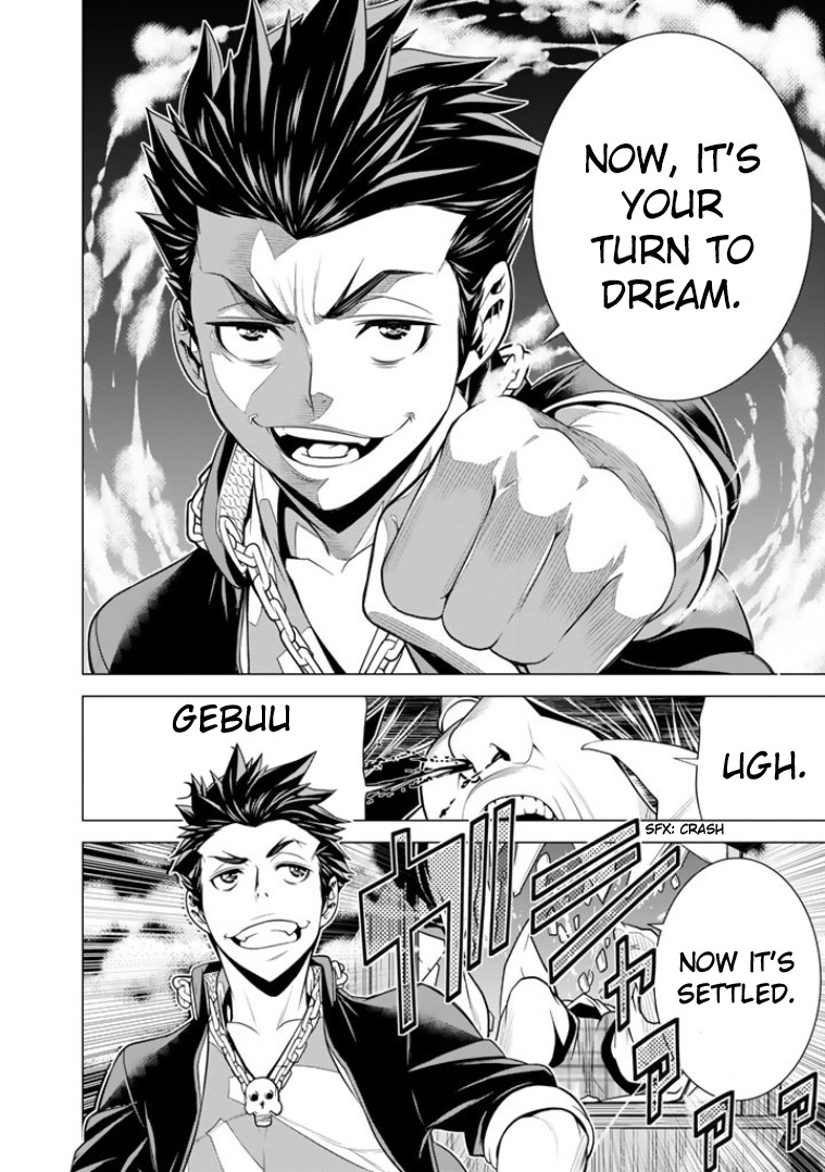 Bouryoku Tantei Chapter 4 page 27 - Chapter 4: High School On Haunted Hill