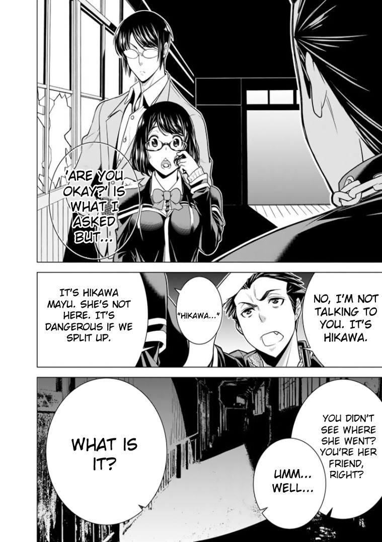 Bouryoku Tantei Chapter 4 page 29 - Chapter 4: High School On Haunted Hill