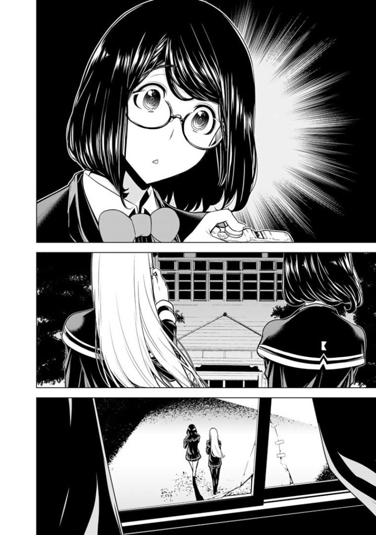 Bouryoku Tantei Chapter 4 page 3 - Chapter 4: High School On Haunted Hill