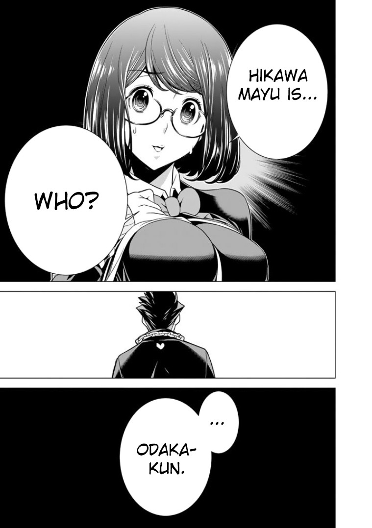 Bouryoku Tantei Chapter 4 page 30 - Chapter 4: High School On Haunted Hill