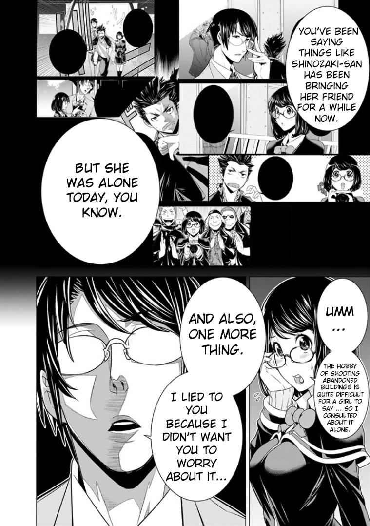 Bouryoku Tantei Chapter 4 page 31 - Chapter 4: High School On Haunted Hill