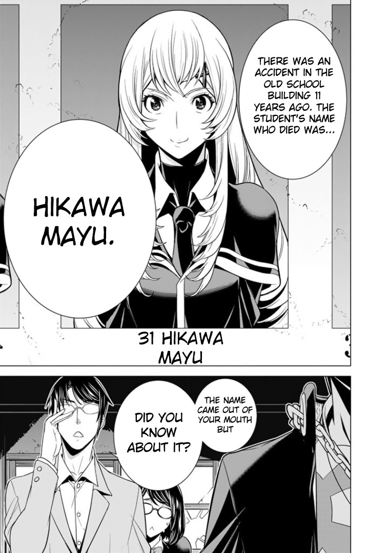 Bouryoku Tantei Chapter 4 page 32 - Chapter 4: High School On Haunted Hill