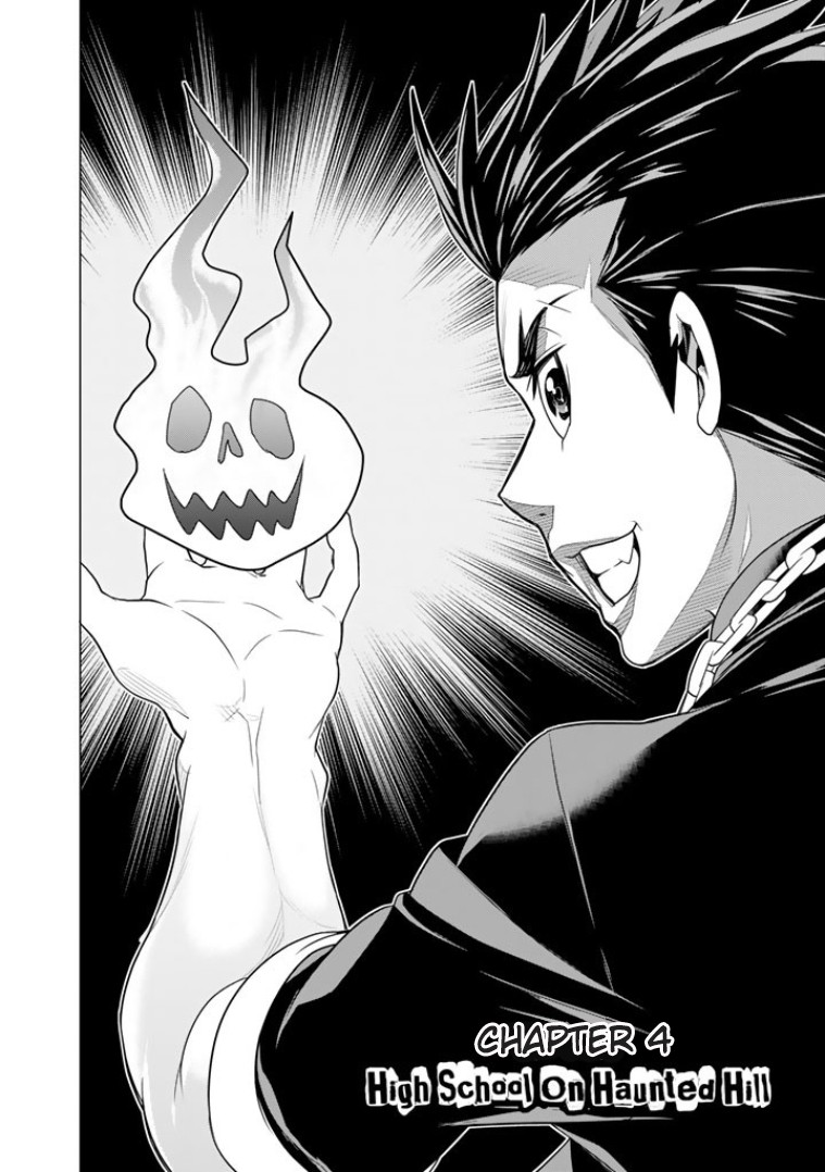 Bouryoku Tantei Chapter 4 page 5 - Chapter 4: High School On Haunted Hill