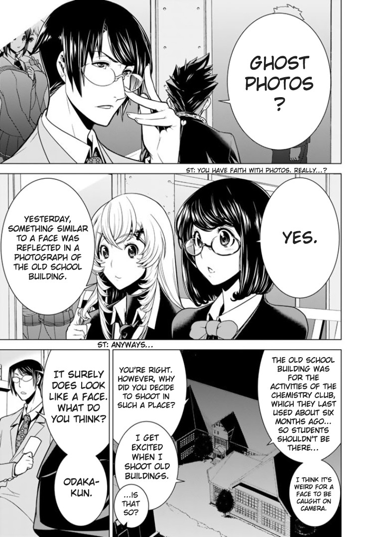 Bouryoku Tantei Chapter 4 page 6 - Chapter 4: High School On Haunted Hill