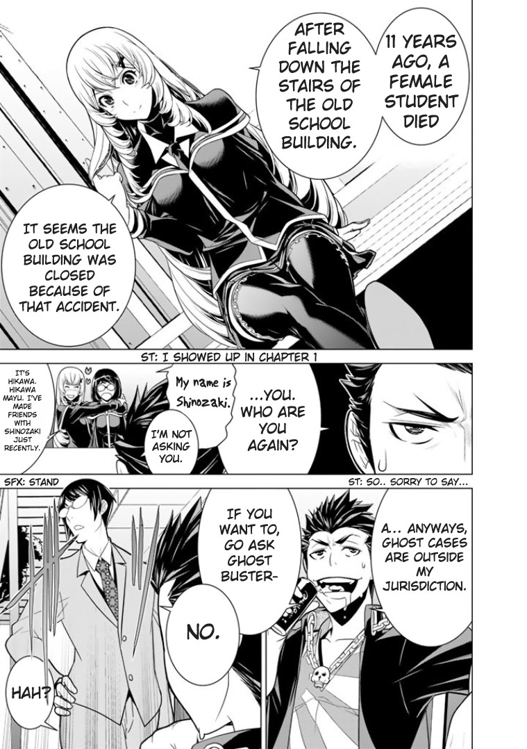 Bouryoku Tantei Chapter 4 page 8 - Chapter 4: High School On Haunted Hill