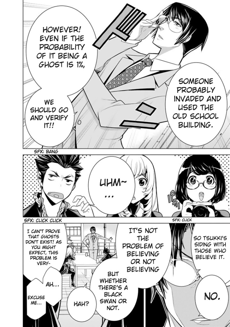 Bouryoku Tantei Chapter 4 page 9 - Chapter 4: High School On Haunted Hill