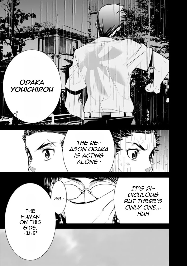 Bouryoku Tantei Chapter 5 page 10 - Chapter 5: Top of The Top + Extra