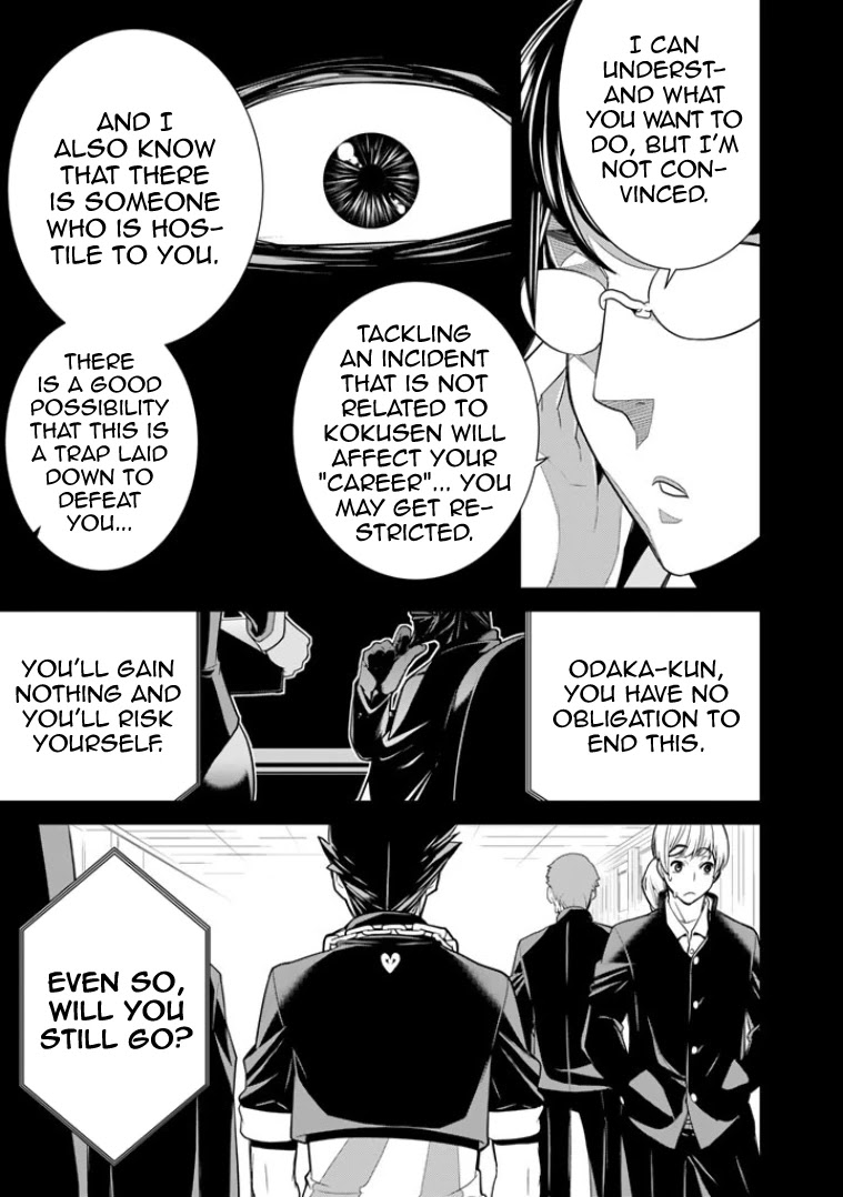Bouryoku Tantei Chapter 5 page 12 - Chapter 5: Top of The Top + Extra
