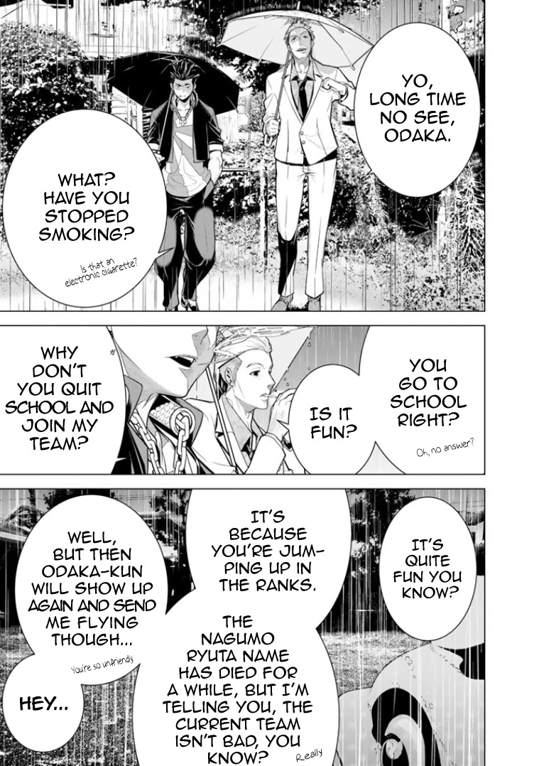 Bouryoku Tantei Chapter 5 page 18 - Chapter 5: Top of The Top + Extra