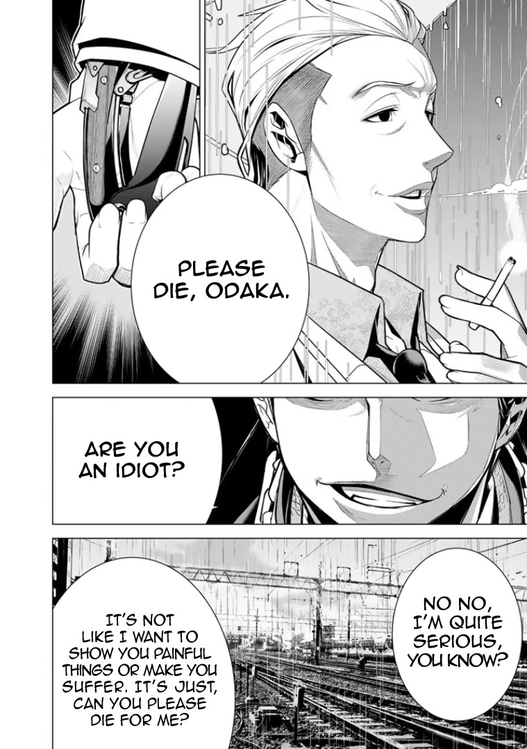 Bouryoku Tantei Chapter 5 page 19 - Chapter 5: Top of The Top + Extra