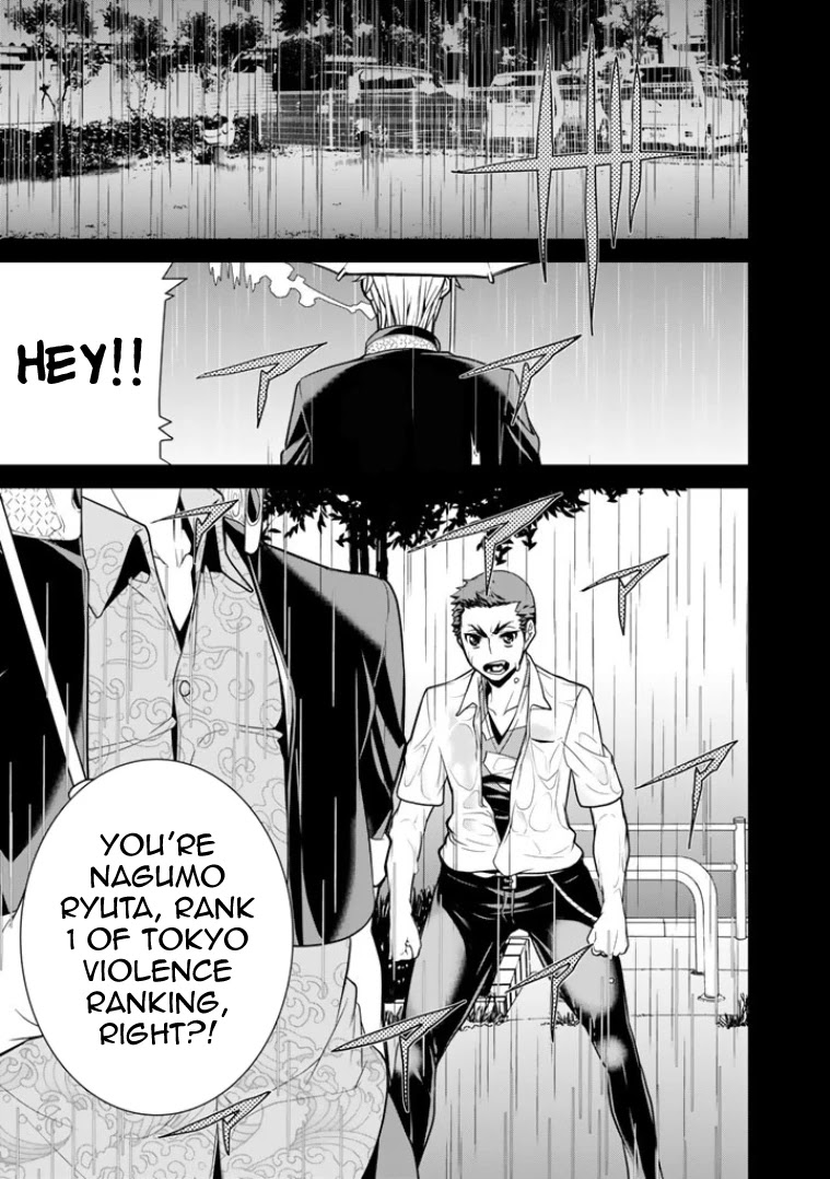 Bouryoku Tantei Chapter 5 page 2 - Chapter 5: Top of The Top + Extra