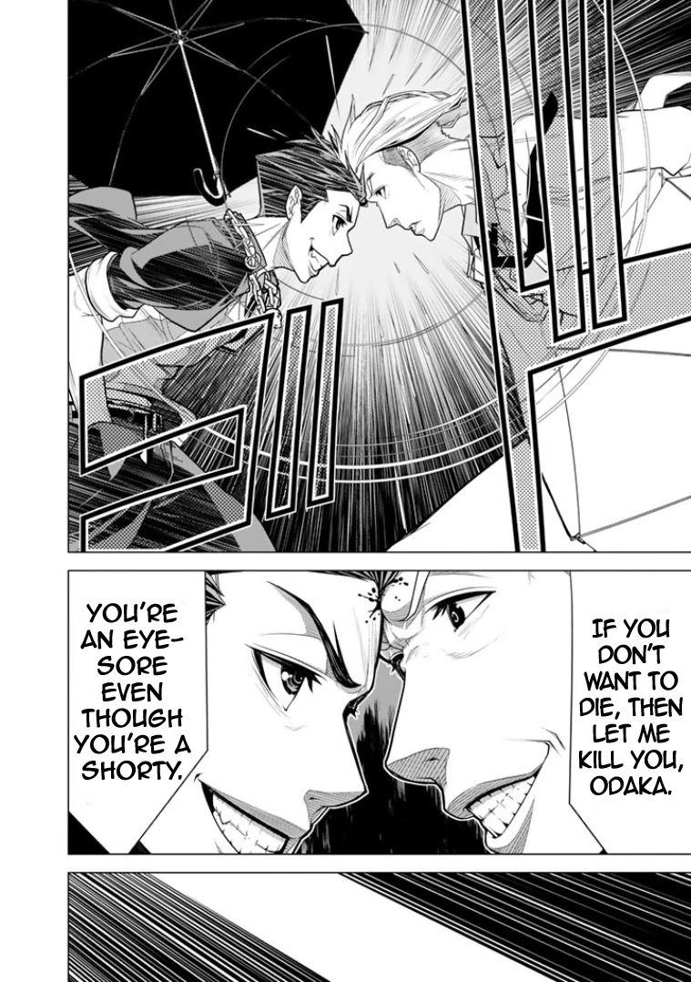 Bouryoku Tantei Chapter 5 page 21 - Chapter 5: Top of The Top + Extra