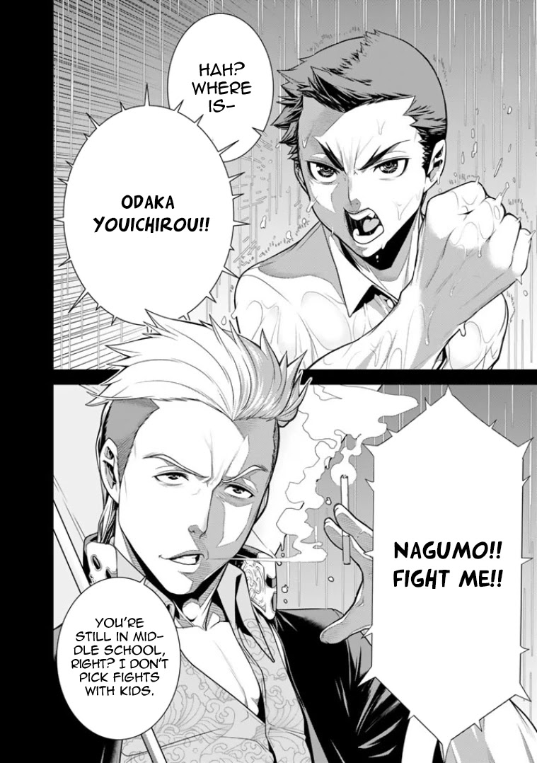 Bouryoku Tantei Chapter 5 page 3 - Chapter 5: Top of The Top + Extra
