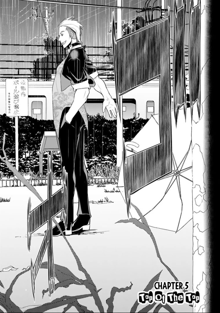 Bouryoku Tantei Chapter 5 page 5 - Chapter 5: Top of The Top + Extra