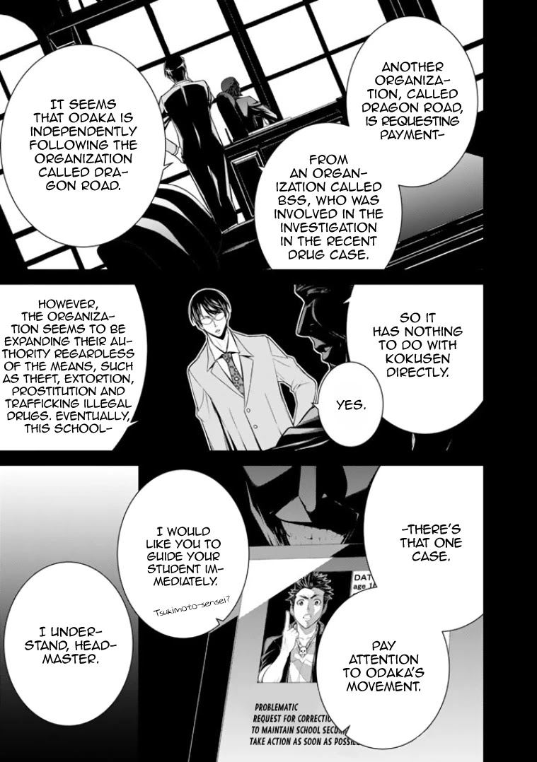 Bouryoku Tantei Chapter 5 page 8 - Chapter 5: Top of The Top + Extra