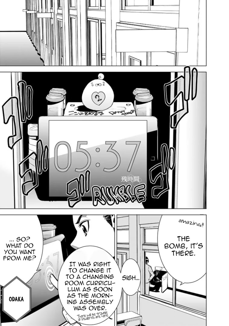 Bouryoku Tantei Chapter 6 page 10 - Chapter 6: A Good Day To Die