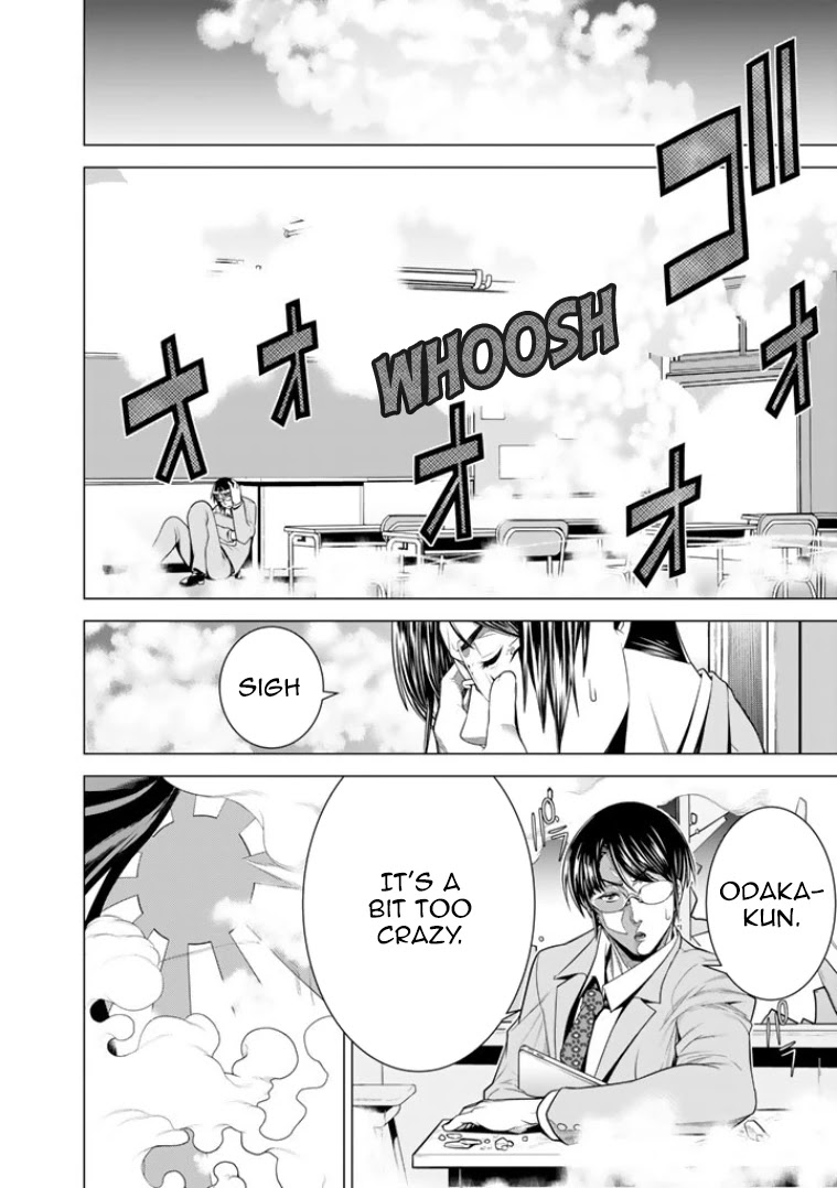 Bouryoku Tantei Chapter 6 page 13 - Chapter 6: A Good Day To Die