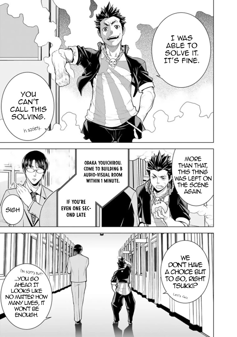 Bouryoku Tantei Chapter 6 page 14 - Chapter 6: A Good Day To Die
