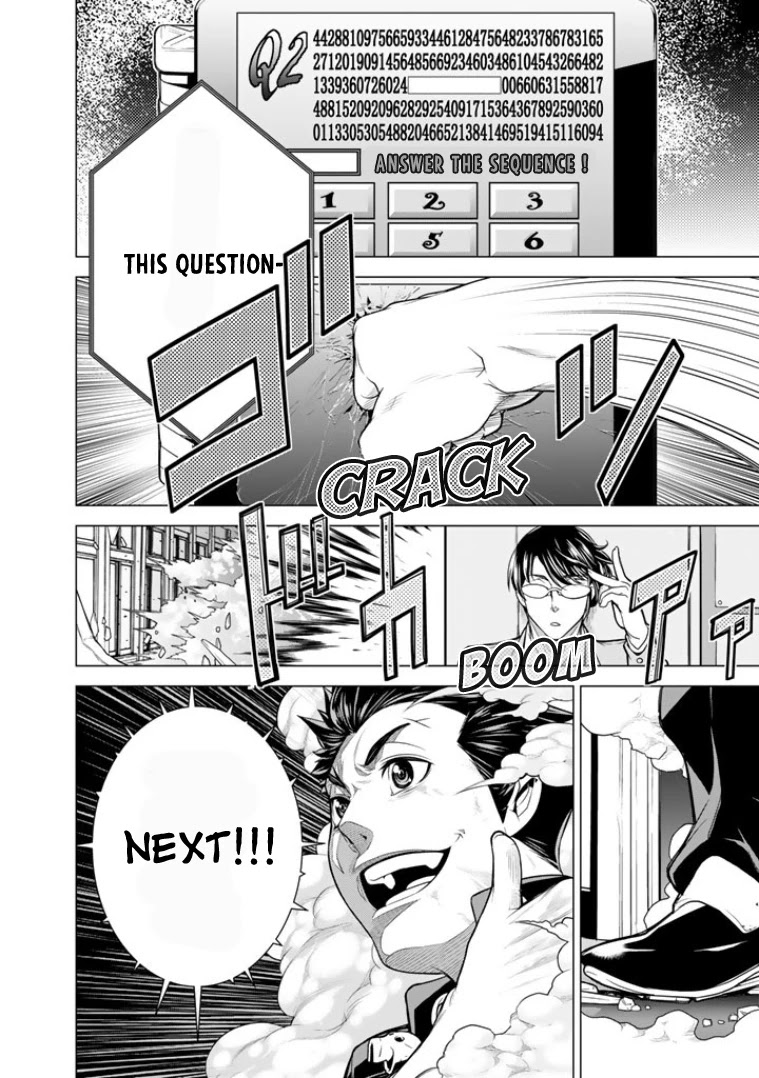 Bouryoku Tantei Chapter 6 page 15 - Chapter 6: A Good Day To Die
