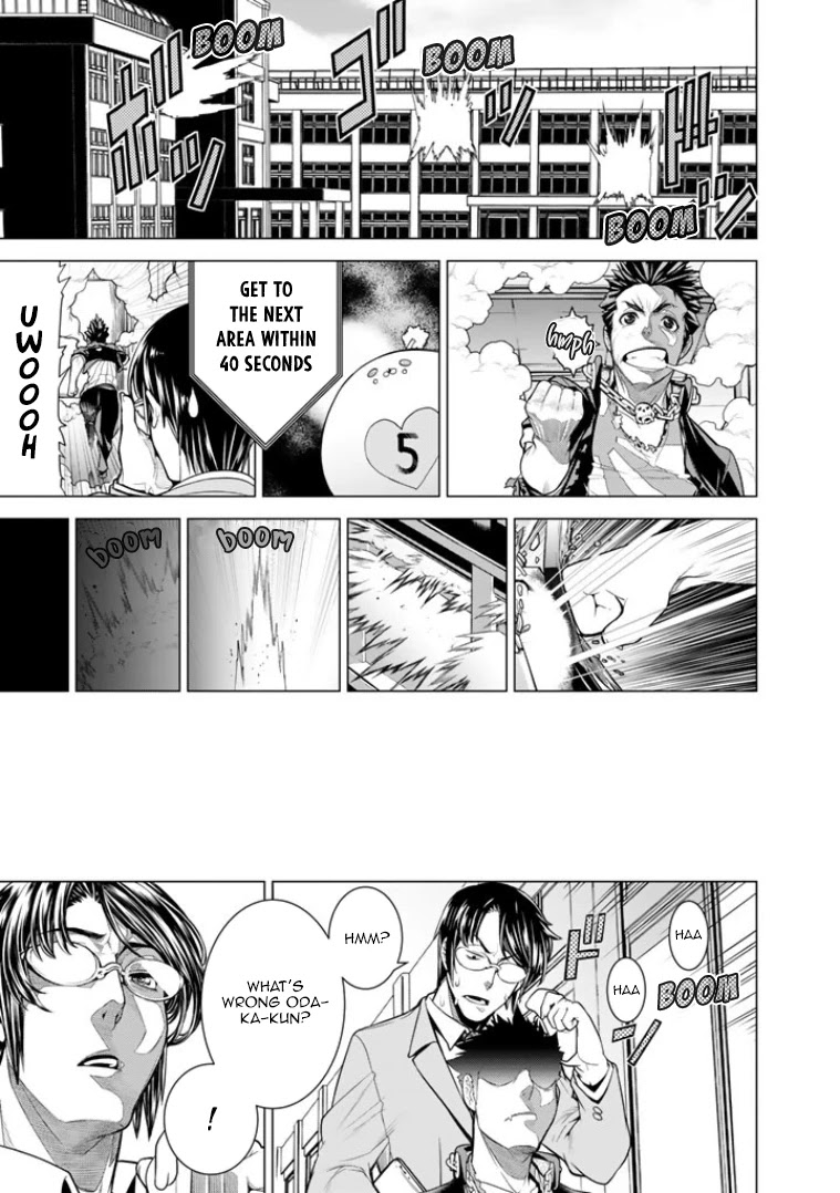 Bouryoku Tantei Chapter 6 page 16 - Chapter 6: A Good Day To Die