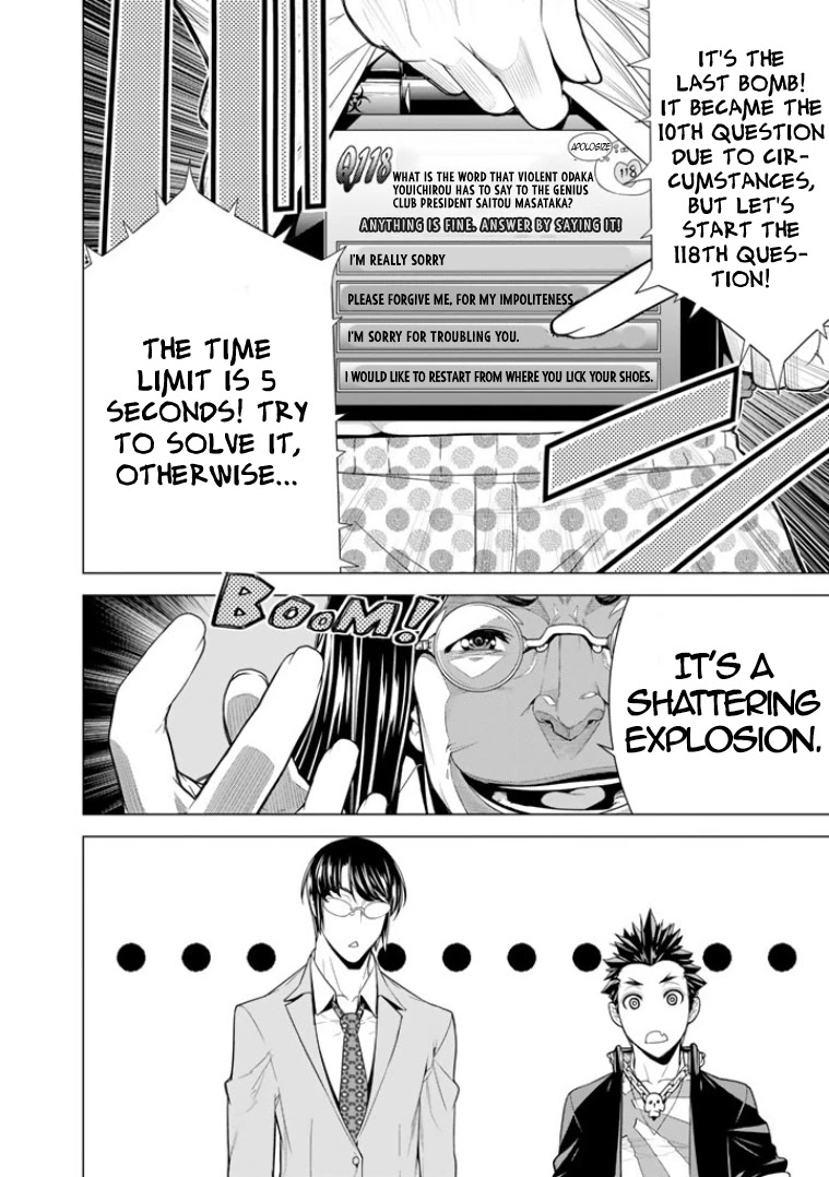 Bouryoku Tantei Chapter 6 page 21 - Chapter 6: A Good Day To Die