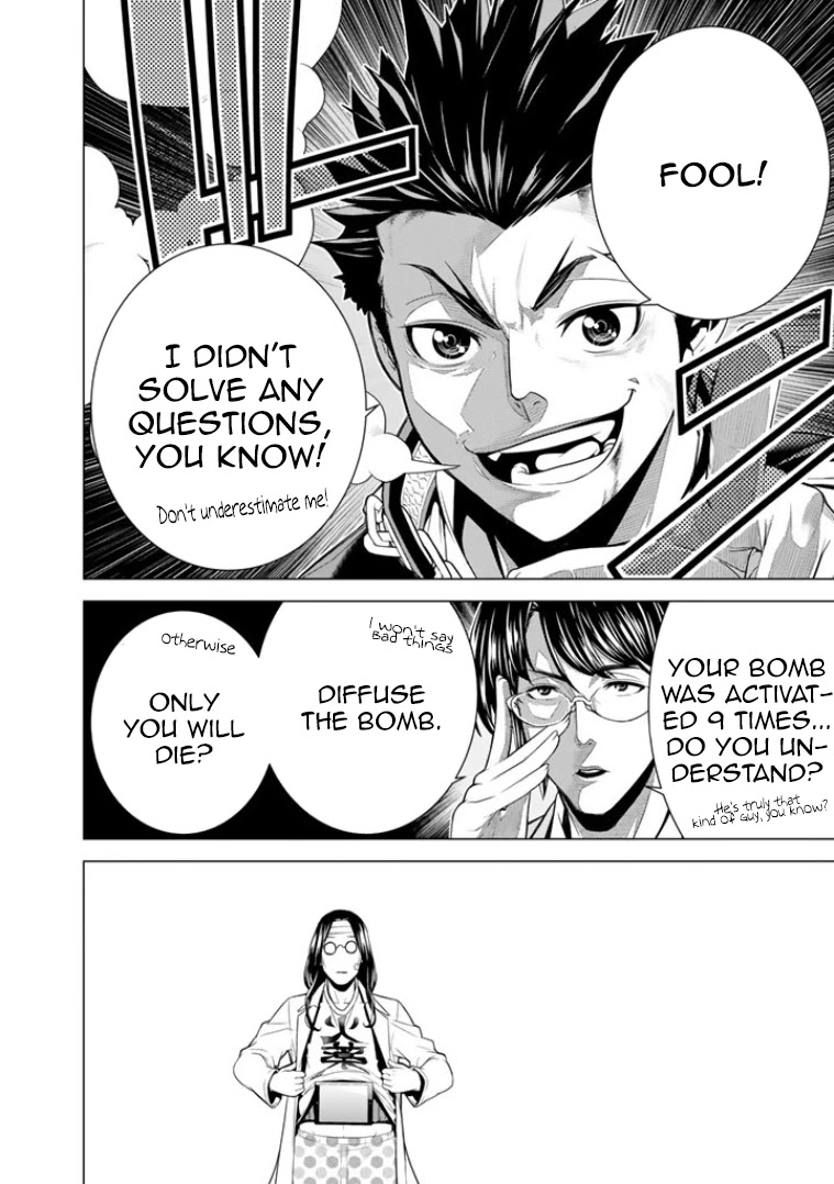 Bouryoku Tantei Chapter 6 page 23 - Chapter 6: A Good Day To Die